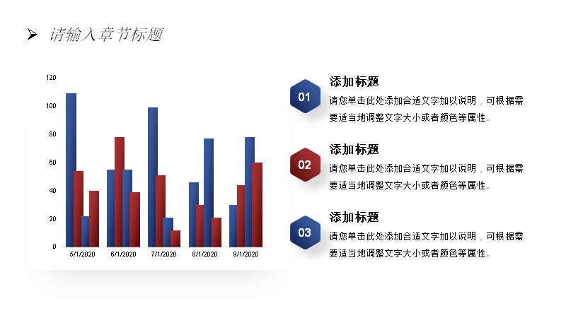 第 6 页缩略图