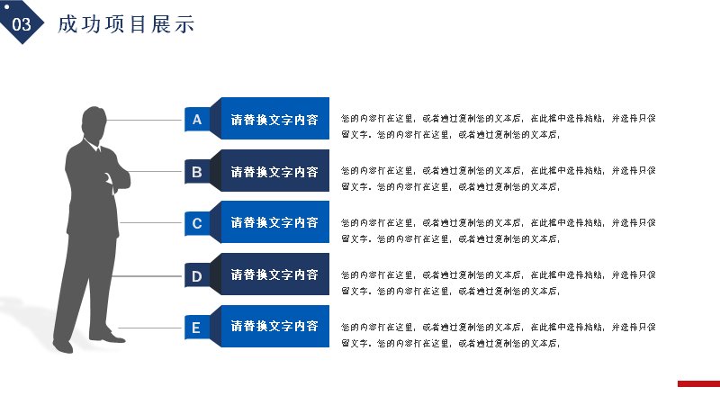第 17 页缩略图