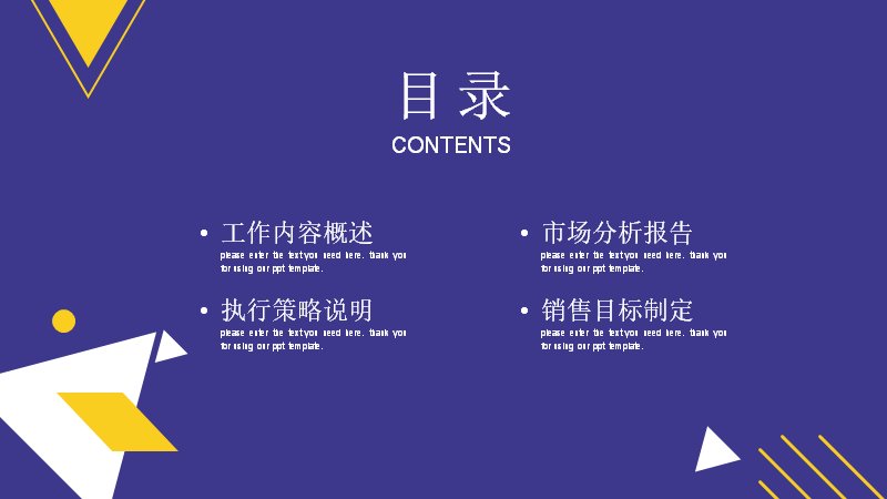第 2 页缩略图