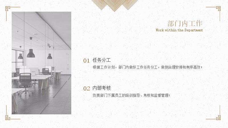 第 5 页缩略图