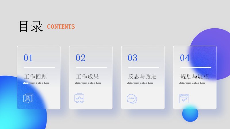 第 2 页缩略图