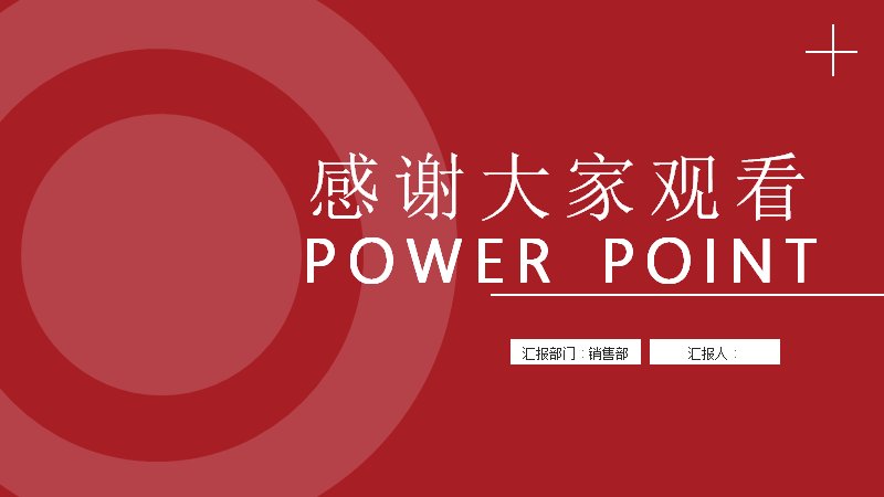 第 21 页缩略图