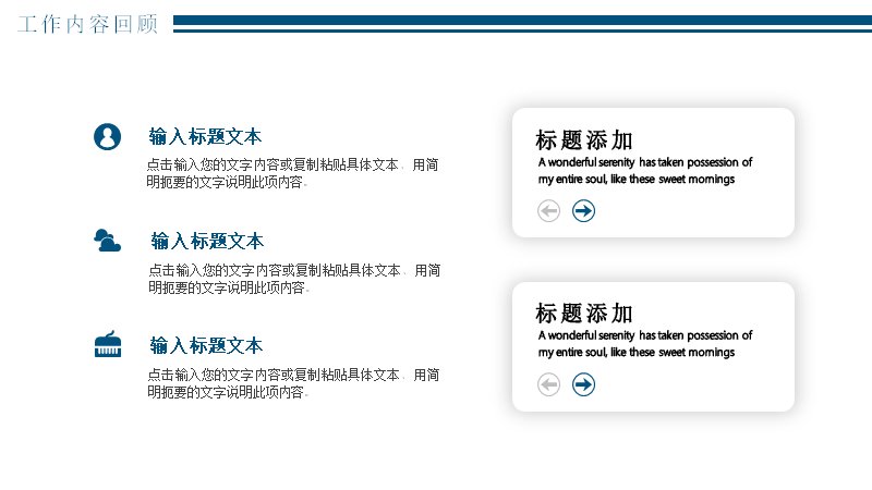 第 5 页缩略图