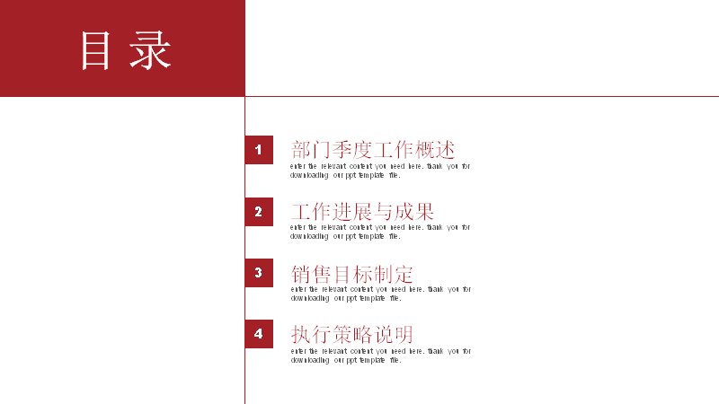 第 2 页缩略图