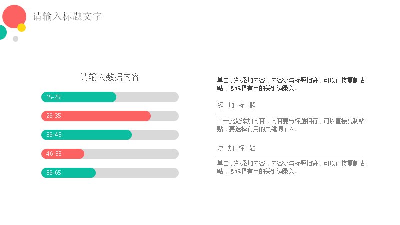 第 19 页缩略图