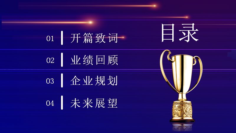 第 2 页缩略图