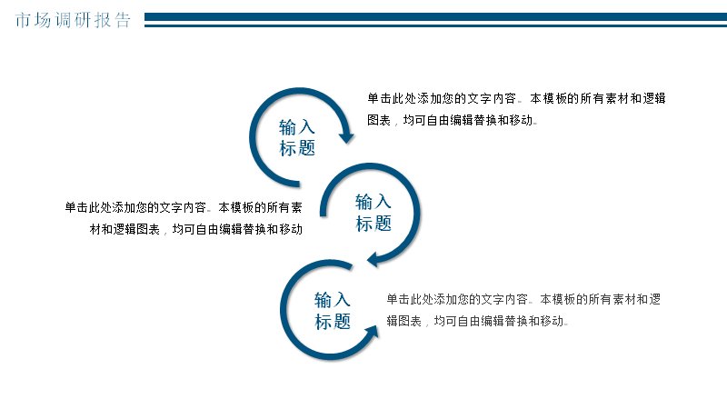 第 13 页缩略图