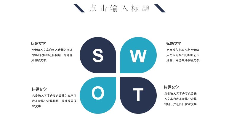 第 12 页缩略图