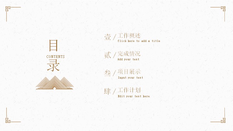 第 2 页缩略图