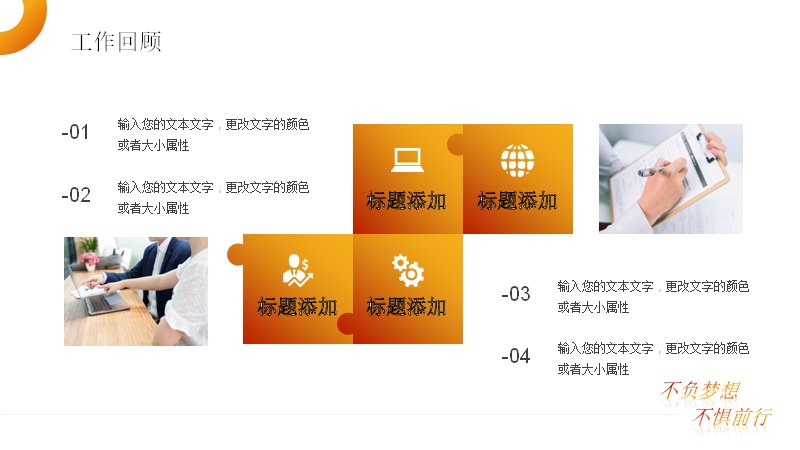 第 16 页缩略图