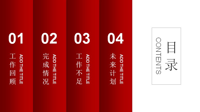 第 2 页缩略图