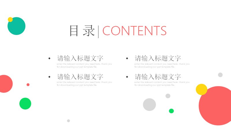 第 2 页缩略图