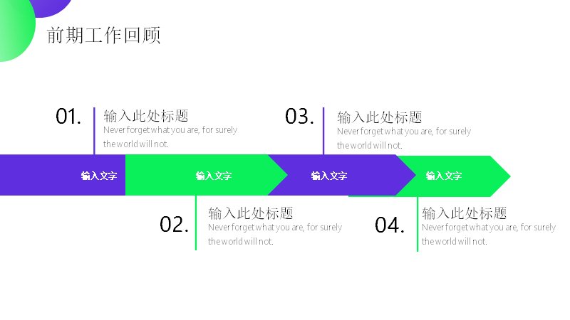 第 9 页缩略图
