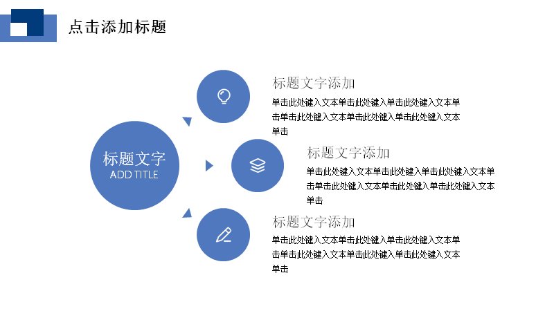 第 11 页缩略图