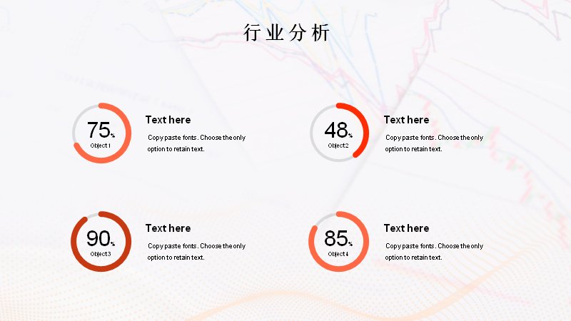 第 12 页缩略图