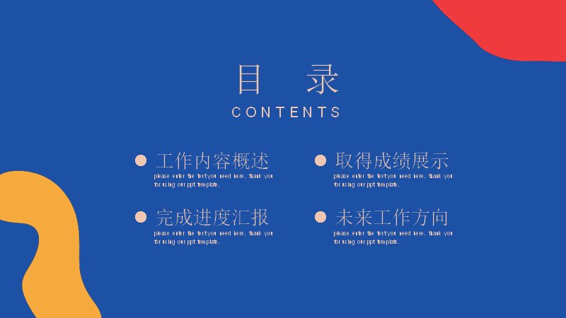 第 2 页缩略图