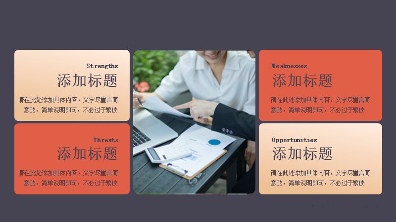 第 14 页缩略图