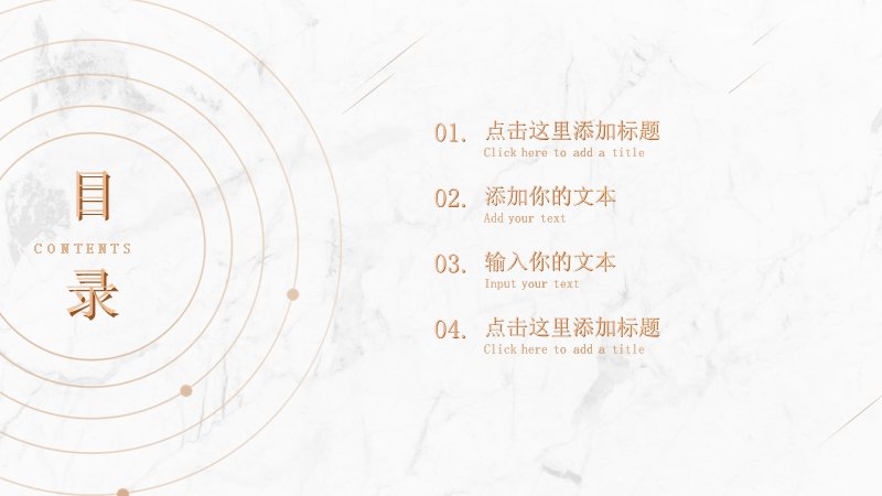 第 2 页缩略图