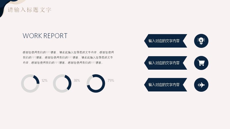 第 9 页缩略图