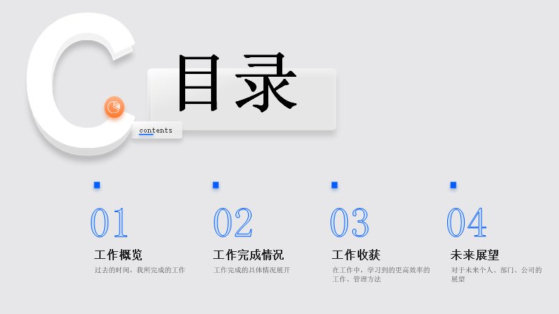 第 2 页缩略图