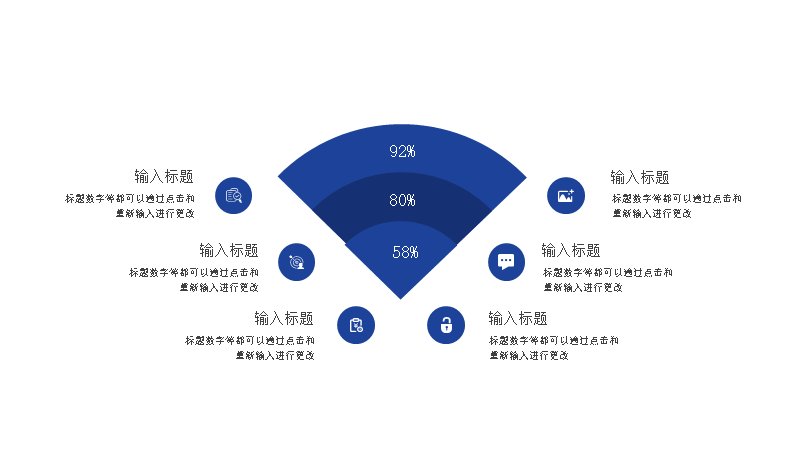 第 18 页缩略图