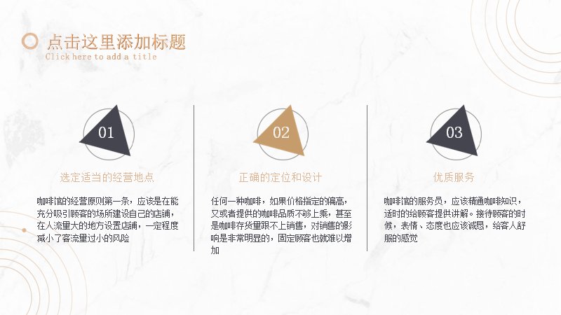 第 6 页缩略图