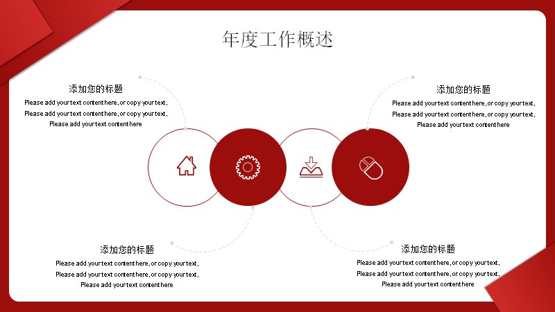 第 20 页缩略图