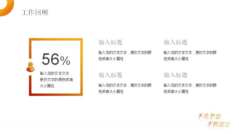 第 17 页缩略图