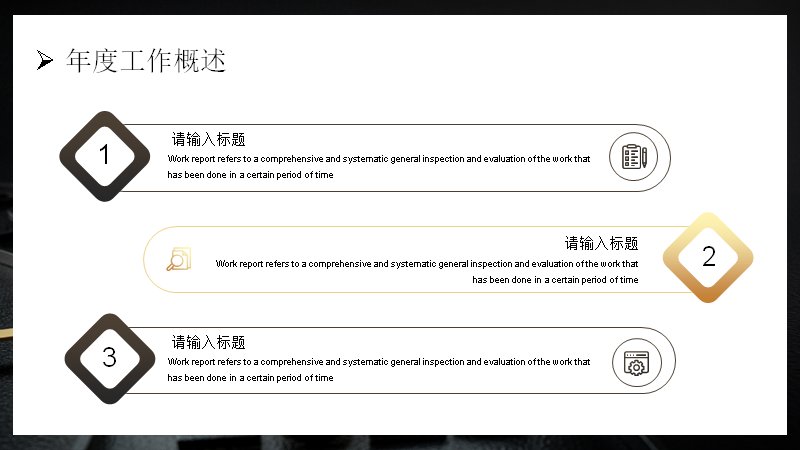 第 5 页缩略图