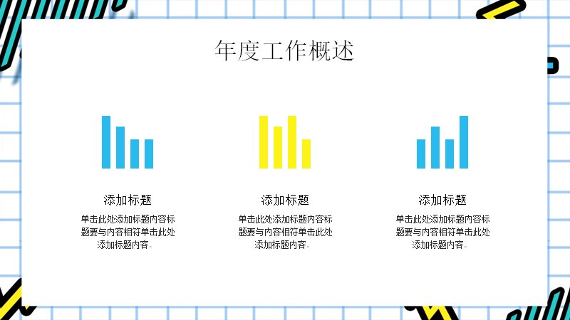 第 20 页缩略图