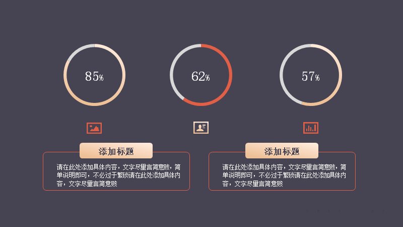 第 6 页缩略图