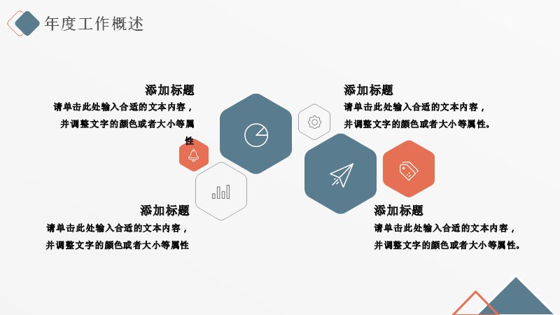 第 6 页缩略图