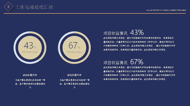 第 6 页缩略图