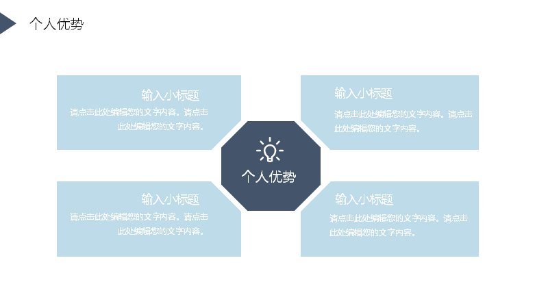第 8 页缩略图