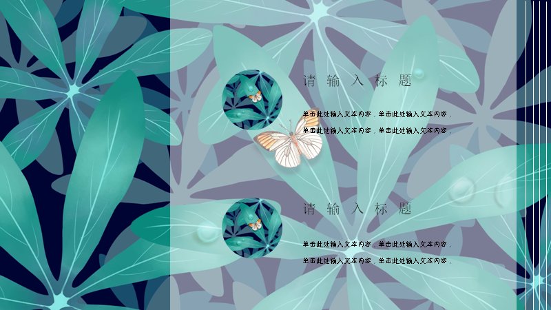 第 17 页缩略图