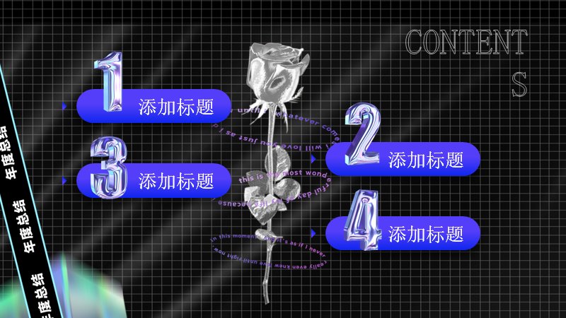 第 2 页缩略图