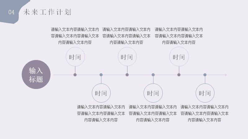 第 19 页缩略图