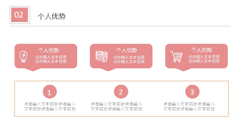第 8 页缩略图