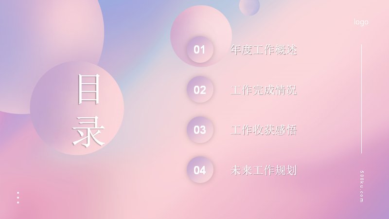第 2 页缩略图