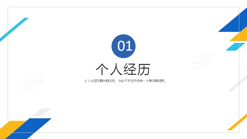 第 4 页缩略图