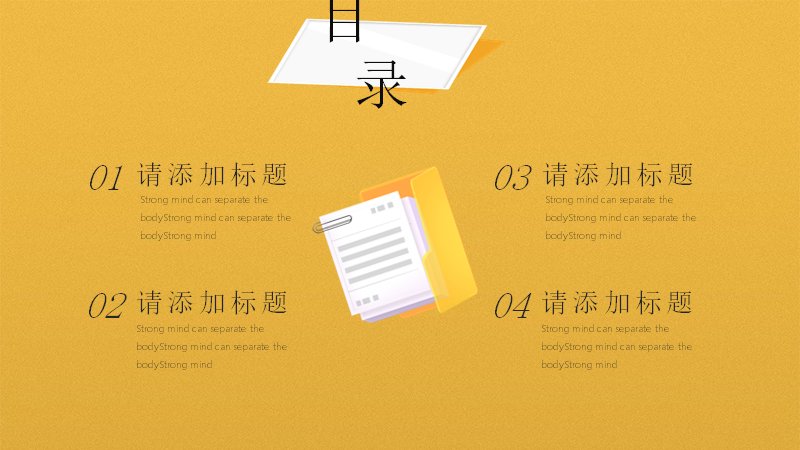 第 2 页缩略图
