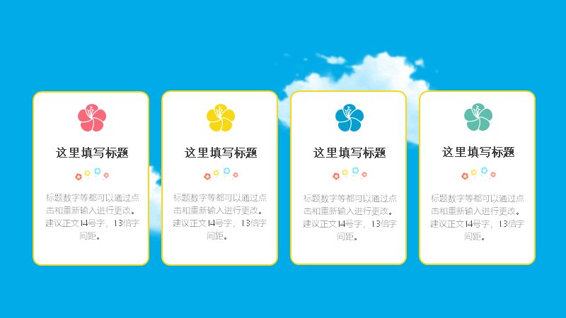 第 14 页缩略图