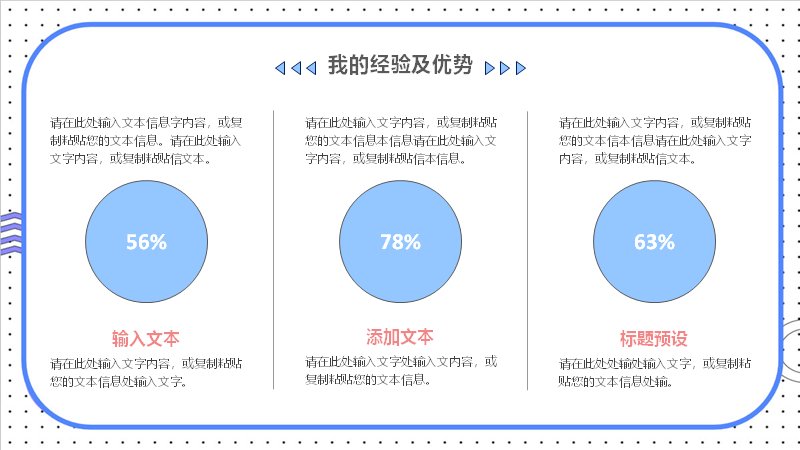 第 12 页缩略图