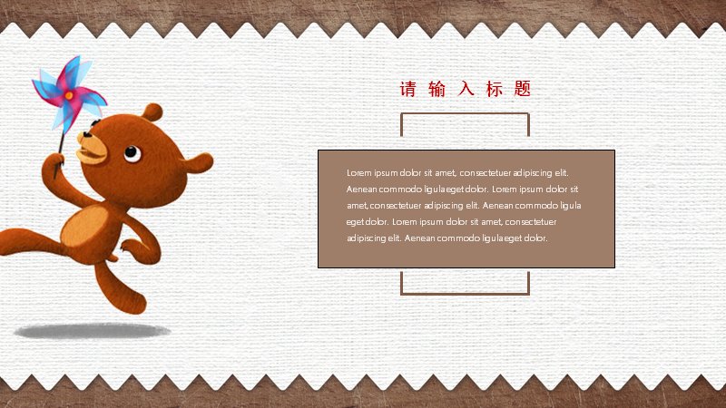 第 17 页缩略图