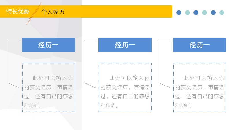 第 11 页缩略图