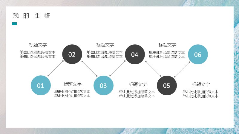 第 8 页缩略图