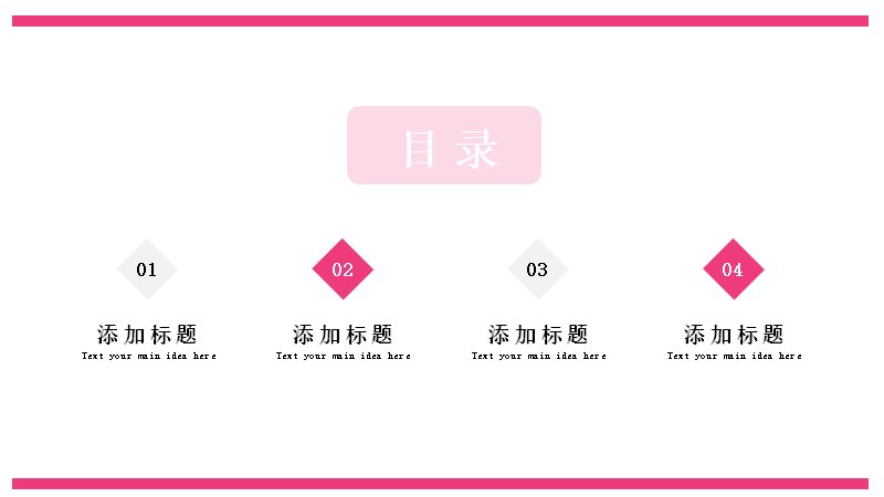 第 2 页缩略图