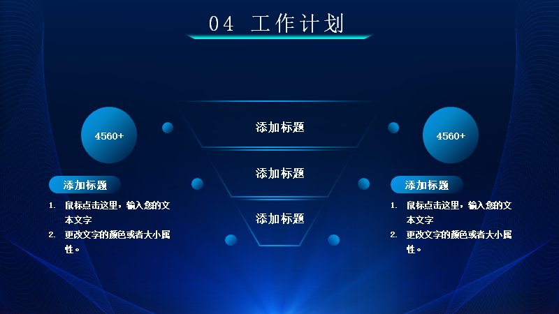 第 21 页缩略图