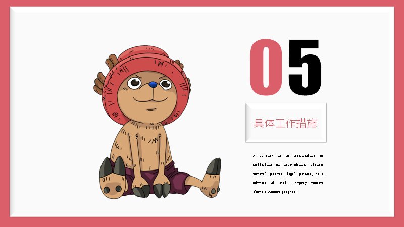 第 17 页缩略图
