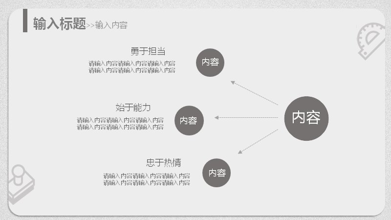 第 11 页缩略图